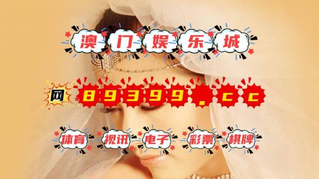 新澳門今晚9點(diǎn)30分開獎(jiǎng)——深度解析與預(yù)測，澳門今晚9點(diǎn)30分開獎(jiǎng)深度分析與預(yù)測