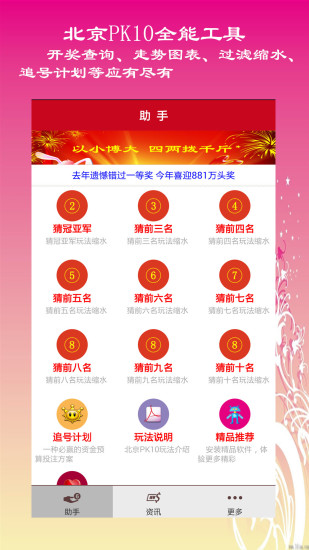 新奧開獎(jiǎng)生肖走勢(shì)圖，深度解析與SEO優(yōu)化策略，新奧開獎(jiǎng)生肖走勢(shì)圖深度解析及SEO優(yōu)化策略全攻略