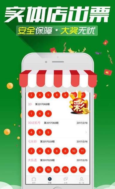 澳門三中三碼精準(zhǔn)解釋資料，揭秘背后的秘密與真相，澳門三中三碼揭秘，真相與秘密解析