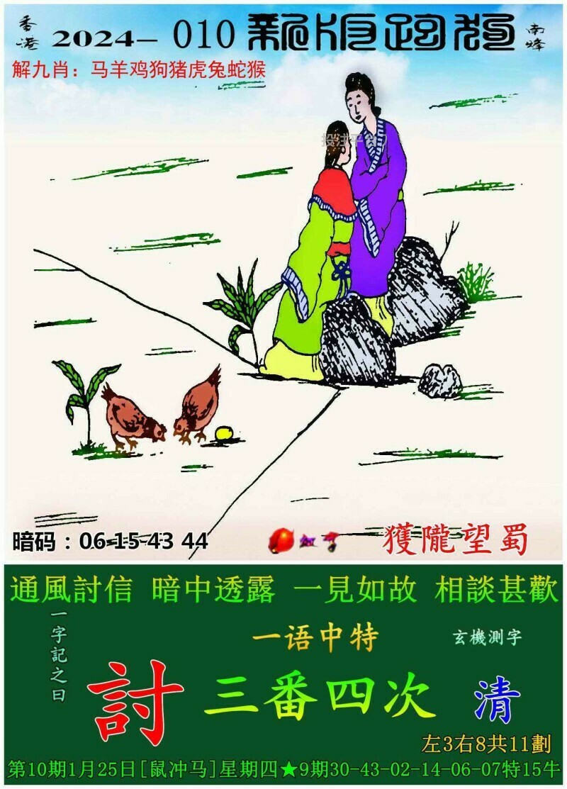 全新正版7777788888跑狗圖，探索與體驗(yàn)，探索與體驗(yàn)，全新正版7777788888跑狗圖