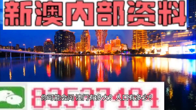 澳門精準資料大全，鳳凰網(wǎng)獨家呈現(xiàn) 4949全面解析，澳門精準資料大全揭秘，鳳凰網(wǎng)獨家呈現(xiàn)全面解析4949
