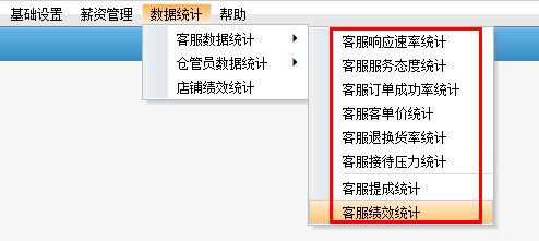 新聞咨詢 第41頁