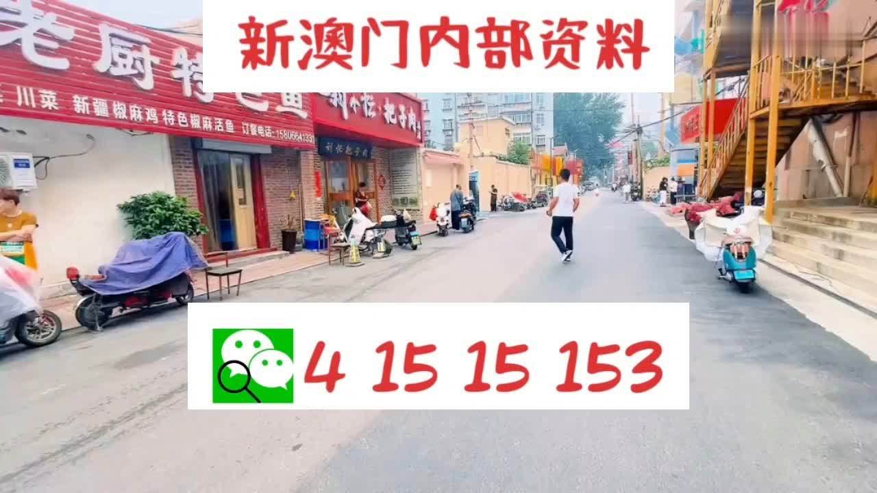 新奧門天天好彩，探索澳門的無限魅力與精彩，澳門魅力無限，探索新澳門的精彩之旅