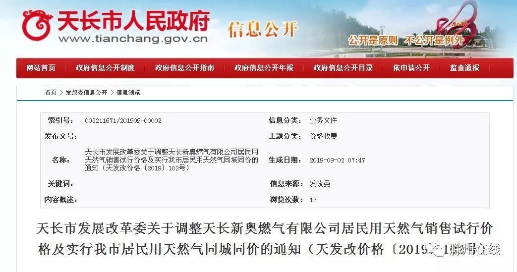 最新澳門開獎結(jié)果 77777與888888的奧秘分析，澳門開獎結(jié)果揭秘，77777與888888的奧秘探究