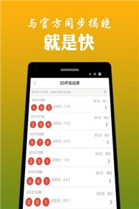 鐵算算盤4887開獎(jiǎng)資料下載澳門