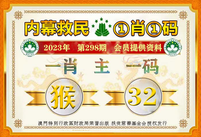 澳門一肖一碼100%精準291