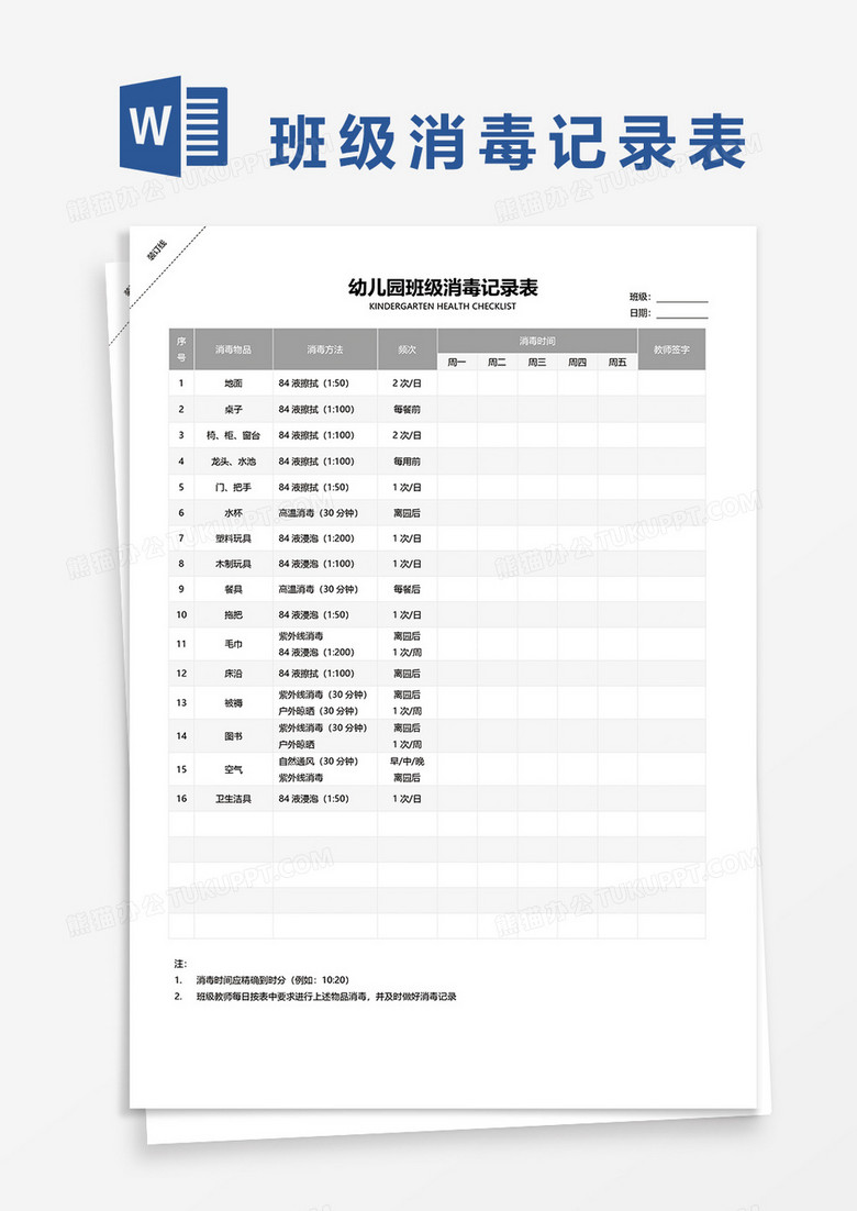 新澳門2025搖號(hào)記錄表詳解，新澳門2025搖號(hào)記錄表全面解析