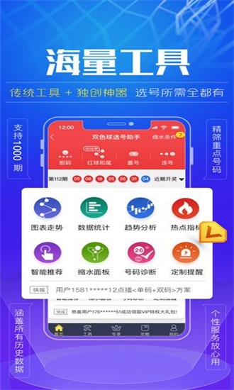 揭秘精準三肖二碼，揭秘77777與88888的神秘聯(lián)系，揭秘精準三肖二碼，神秘數(shù)字組合77777與88888的聯(lián)系解析