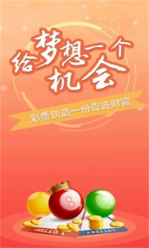 澳門免費資料大全
