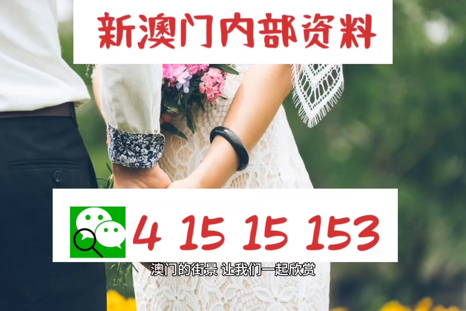 7777788888精準(zhǔn)新澳門(mén)