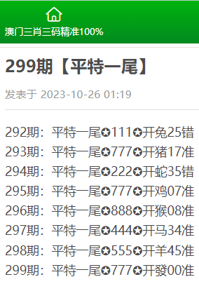 揭秘微博神秘面紗