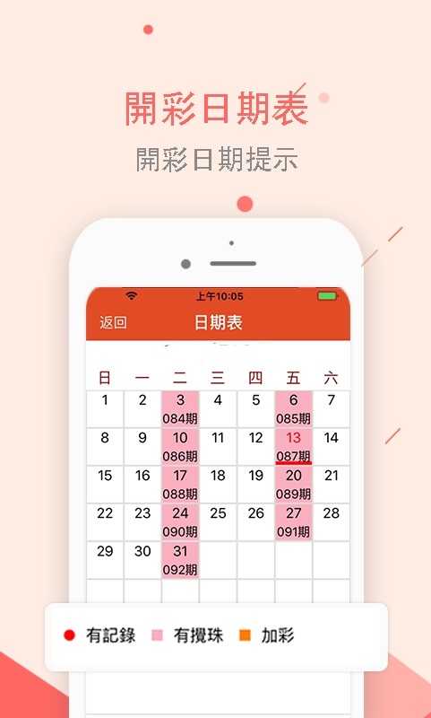 澳門正版資料大全免費(fèi)下載，探索歇后語的魅力世界與便捷獲取途徑，澳門正版資料探索，歇后語魅力世界與免費(fèi)下載便捷途徑
