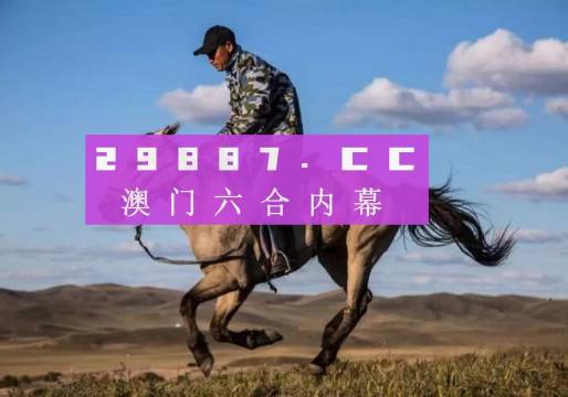 探索澳門特馬網(wǎng)站，四不像與特圖的神秘結(jié)合（第108期深度解析），澳門特馬網(wǎng)站深度解析，四不像與特圖的神秘結(jié)合（第108期）