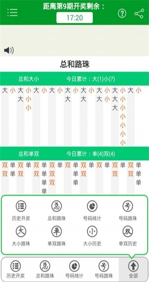 澳門今晚期期準(zhǔn)圖山海精，探索幸運(yùn)之路的精準(zhǔn)指引，澳門期期準(zhǔn)圖山海精，精準(zhǔn)指引幸運(yùn)之路的秘籍