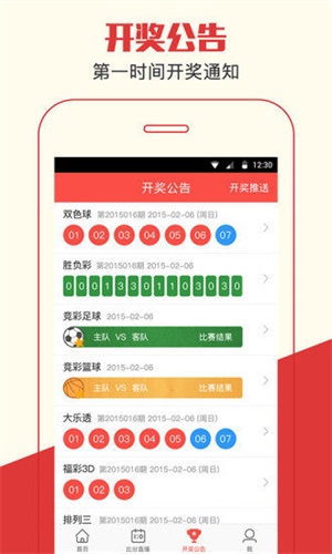 免費查詢與準確預測的秘密