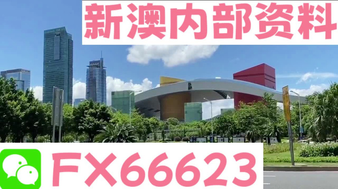 新澳芳草地資料最新版