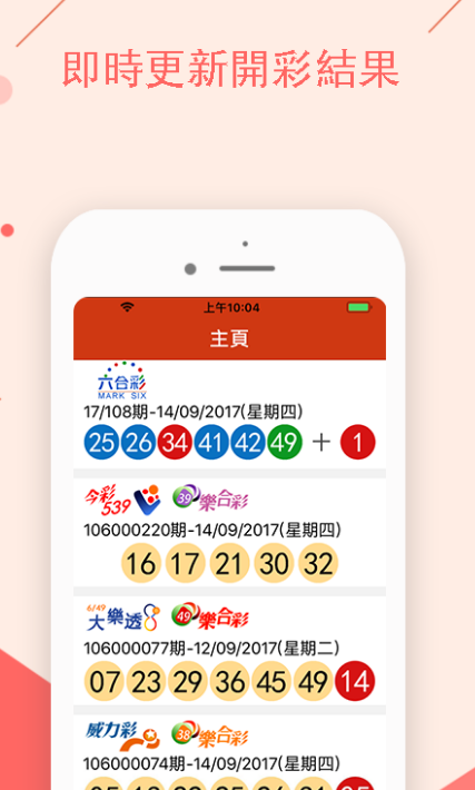 澳門開特馬，開獎結果、特色抽獎的魅力與神秘，澳門特馬開獎結果及特色抽獎的魅力與神秘體驗