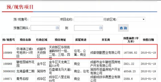 新澳門搖號記錄2025，全面解析與前瞻性展望，澳門彩票搖號記錄深度解析與未來展望（2025展望）