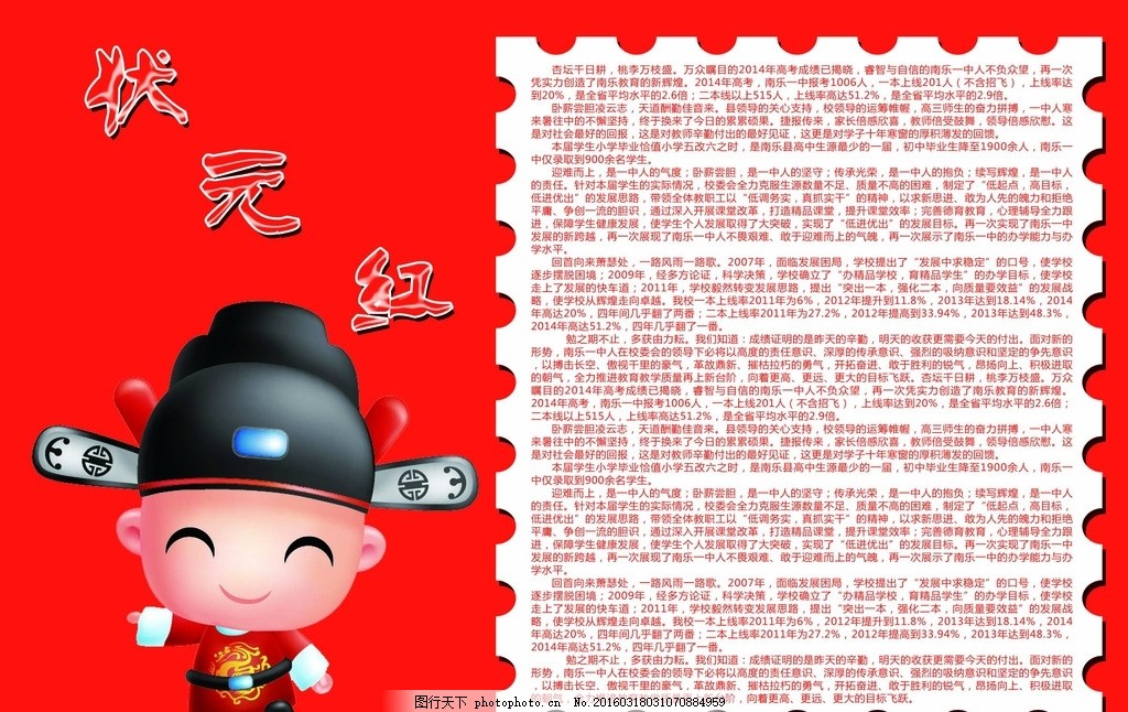 狀元紅一肖一碼最準(zhǔn)版本——揭秘精準(zhǔn)預(yù)測(cè)的秘密，揭秘狀元紅一肖一碼最準(zhǔn)版本，精準(zhǔn)預(yù)測(cè)的秘密探索