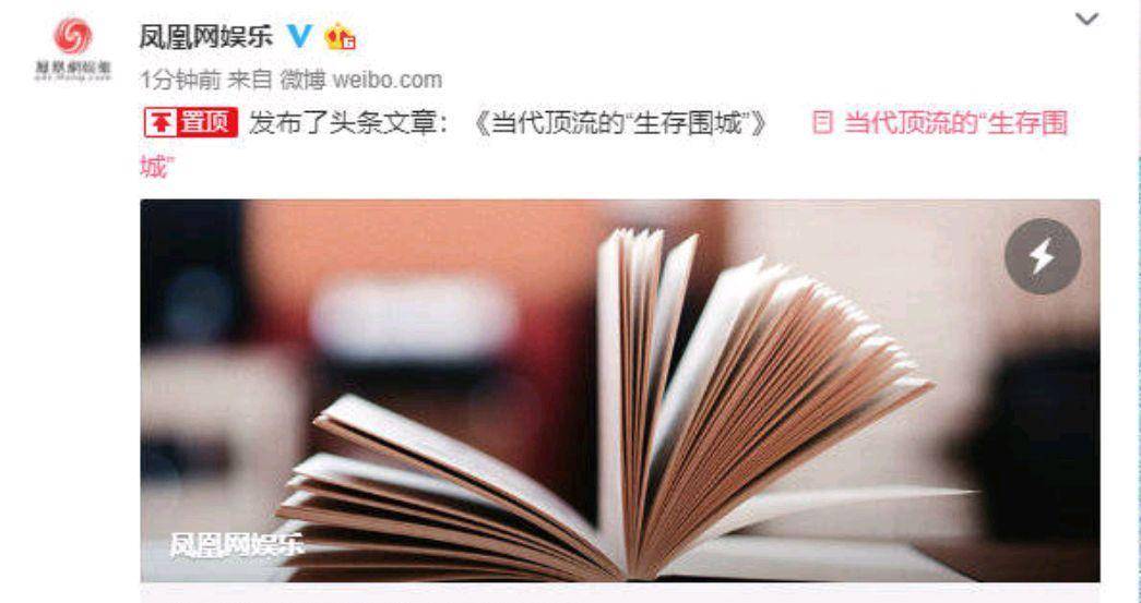 揭秘最準(zhǔn)一碼一肖，揭秘背后的秘密與真相，鳳凰網(wǎng)獨(dú)家解析，獨(dú)家揭秘，一碼一肖預(yù)測(cè)真相與秘密解析，鳳凰網(wǎng)權(quán)威解讀