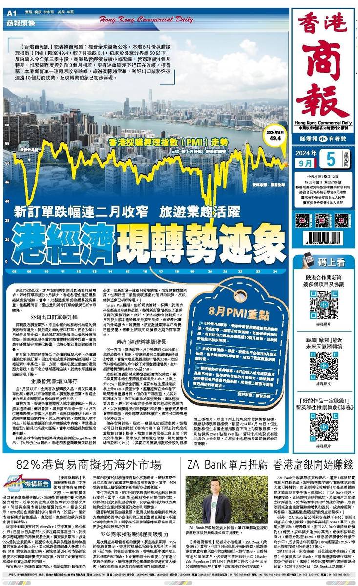 香港二四六天天開獎免費(fèi)結(jié)果，深度解析與預(yù)測，香港二四六天天開獎結(jié)果深度解析與預(yù)測，免費(fèi)開獎結(jié)果探討