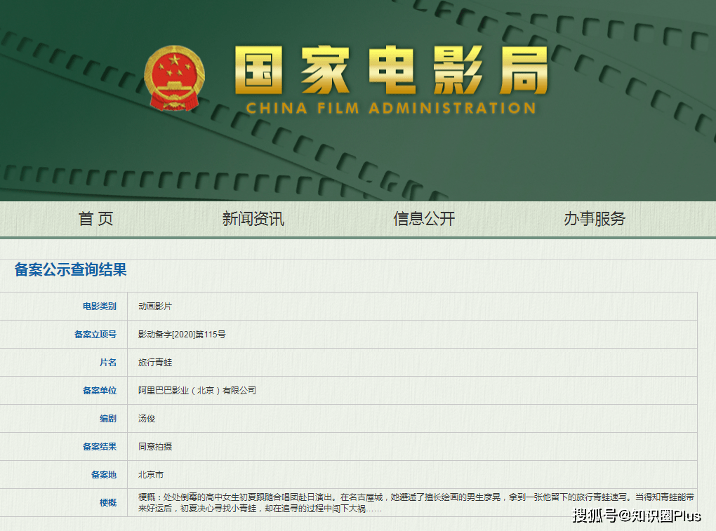 新澳門(mén)號(hào)碼查詢記錄2025年，全面解析與預(yù)測(cè)，澳門(mén)號(hào)碼查詢記錄解析與預(yù)測(cè)，展望2025年全新趨勢(shì)
