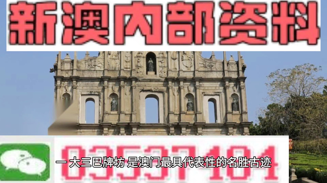 探索未來，揭秘澳門2025最精準(zhǔn)資料，揭秘澳門2025最精準(zhǔn)資料，探索未來之門開啟