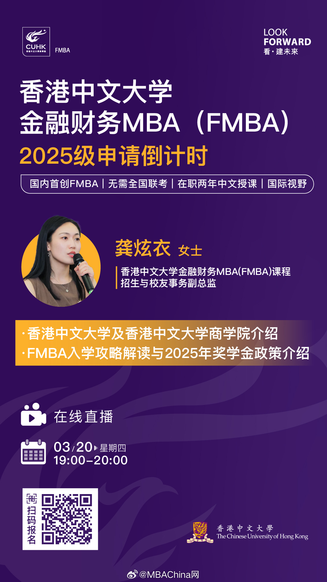 王中王一肖一碼一中一MBA，深度解析與探索，王中王一肖一碼MBA深度解析與探索