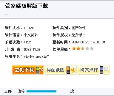 全新升級！7777788888精準管家婆免費更新時間與使用指南，全新升級！精準管家婆7777788888免費更新時間及使用指南揭秘