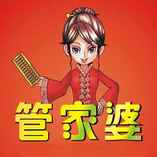 探索精準管家婆，免費動態(tài)詞語管理解決方案 777888的秘密，揭秘精準管家婆，動態(tài)詞語管理解決方案的秘密與優(yōu)勢