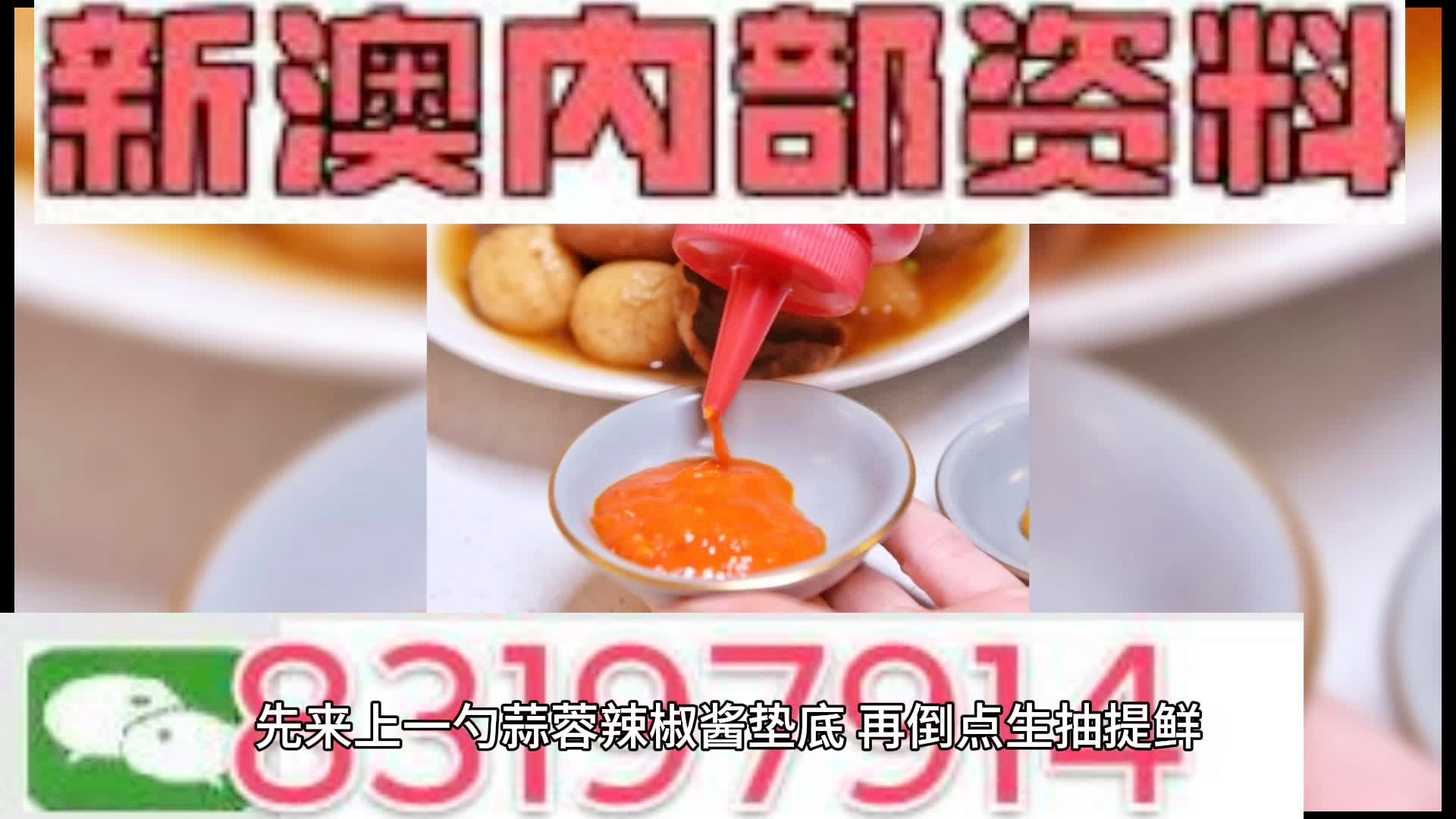 澳門今晚期期準(zhǔn)圖山海精，探索神秘博彩世界的精準(zhǔn)預(yù)測與策略，澳門神秘博彩世界，精準(zhǔn)預(yù)測與策略探索的圖山海精之夜