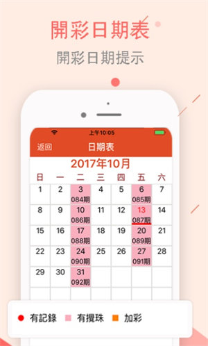 新澳門特生肖走勢(shì)圖及其相關(guān)SEO解讀，澳門特生肖走勢(shì)圖解析與SEO解讀指南