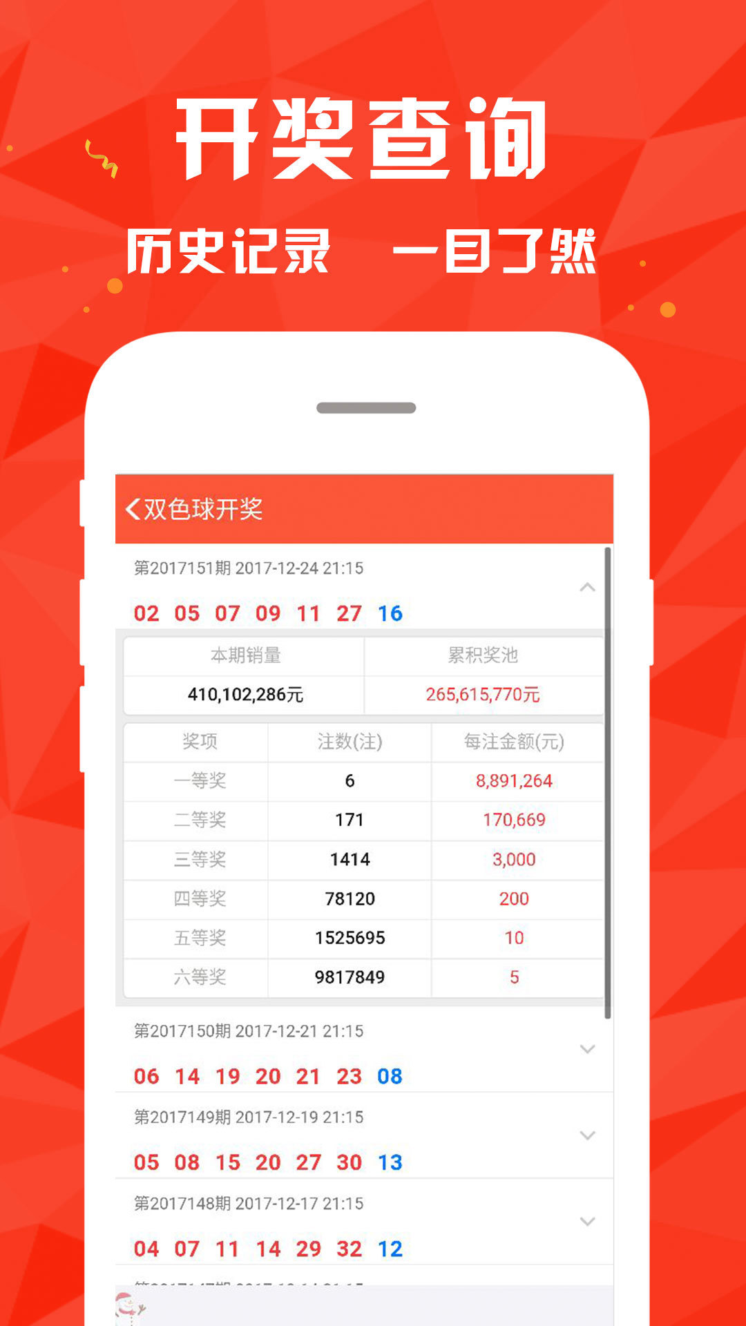 揭秘4887王中王新鐵算開獎(jiǎng)結(jié)果背后的秘密，揭秘王中王新鐵開獎(jiǎng)結(jié)果背后的秘密真相