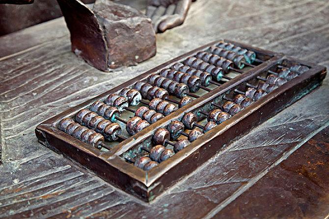 鐵算算盤(pán)網(wǎng)4987，一站式財(cái)務(wù)解決方案的領(lǐng)先平臺(tái)，鐵算算盤(pán)網(wǎng)4987，領(lǐng)先的一站式財(cái)務(wù)解決方案平臺(tái)