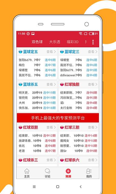 2025年全新澳門天天彩大全，探索彩票的奧秘與魅力，揭秘彩票奧秘，體驗澳門天天彩的魅力，2025年全新指南
