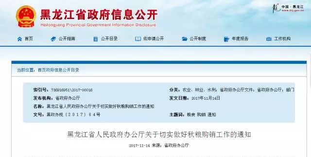 新奧集團(tuán)2025年免資料費(fèi)信息，全面解析與深度洞察