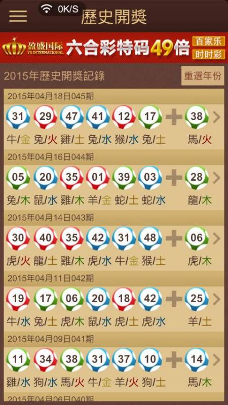 鐵算精準(zhǔn)預(yù)測(cè)，王中王開獎(jiǎng)結(jié)果解析與探討，鐵算精準(zhǔn)預(yù)測(cè)，王中王開獎(jiǎng)結(jié)果深度解析與探討