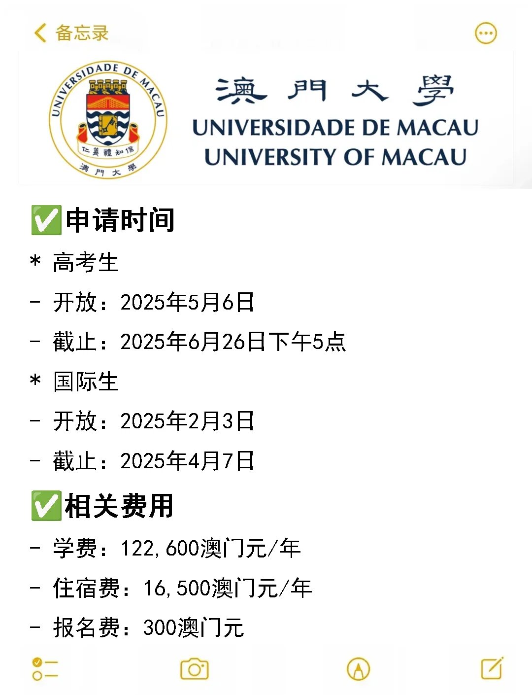 澳門彩票中心，探索2025年澳門搖號(hào)記錄的歷史與未來，澳門彩票中心，回顧歷史，展望未來的澳門彩票搖號(hào)記錄（2025年展望）