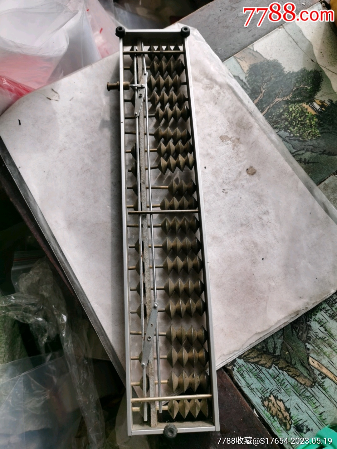 鐵算算盤4887，揭秘高效工具助你輕松管理財(cái)務(wù)，揭秘鐵算算盤4887，高效財(cái)務(wù)管理工具助你輕松掌控財(cái)務(wù)！
