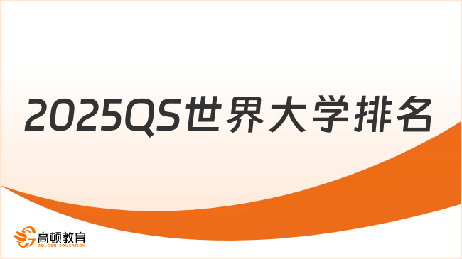 新奧2025最新資料圖，深度解析與前景展望，新奧2025最新資料圖深度解析及未來前景展望