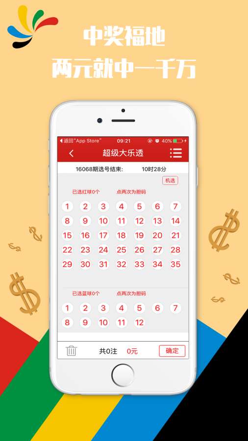 澳門4949開獎(jiǎng)現(xiàn)場(chǎng)直播澳，探索彩票直播的魅力與真實(shí)性，澳門彩票開獎(jiǎng)現(xiàn)場(chǎng)直播探索，魅力與真實(shí)性的揭秘