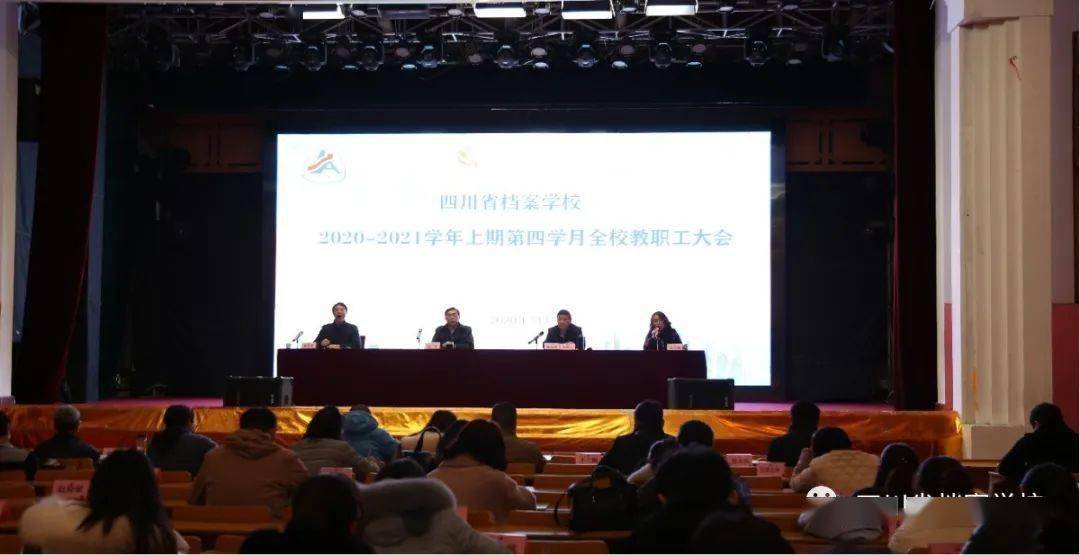 探索未來趨勢，聚焦濠江論壇的獨(dú)家解析——79456期資料與未來展望，獨(dú)家解析，濠江論壇展望未來趨勢——79456期資料深度解讀與未來展望
