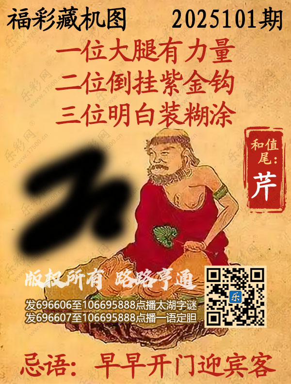 探索正版彩吧圖庫(kù)中的寶藏，揭秘3D藏機(jī)圖的世界，揭秘彩吧圖庫(kù)中的寶藏與3D藏機(jī)圖的奇幻世界探索
