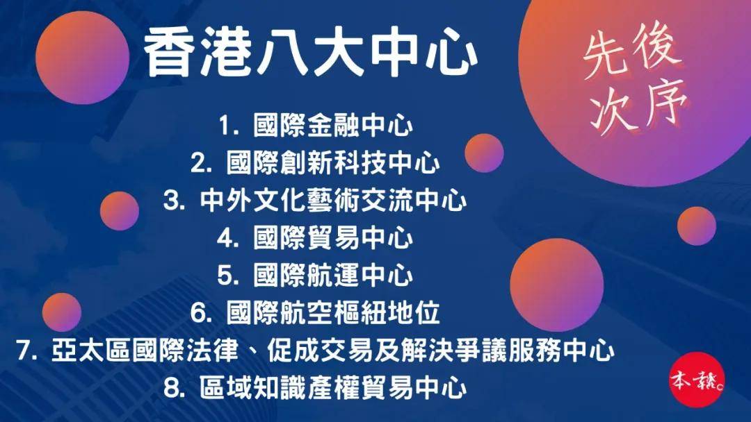 揭秘二四六香港期期中準(zhǔn)的秘密，揭秘二四六香港期期中準(zhǔn)背后的秘密