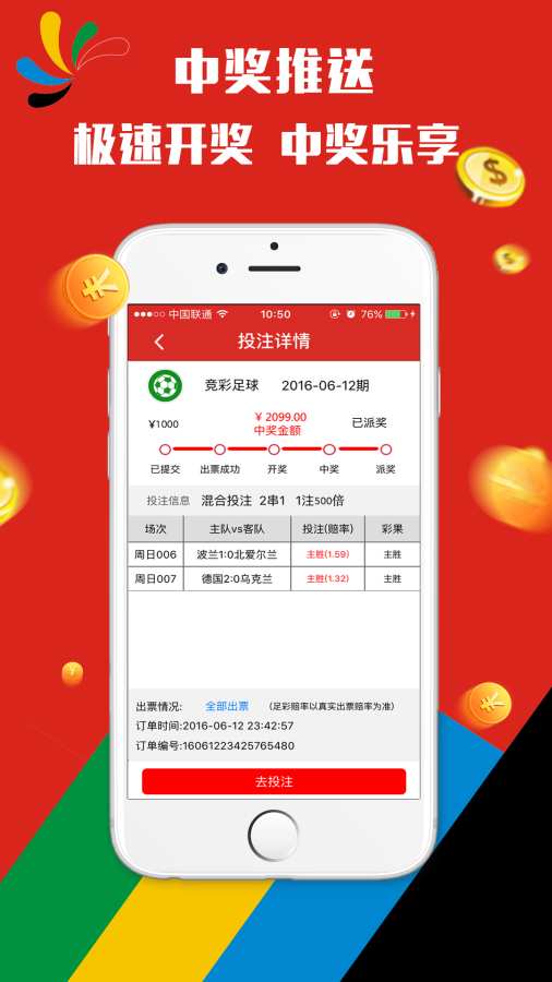 澳門(mén)天天彩期期精準(zhǔn)分析與預(yù)測(cè)，澳門(mén)天天彩精準(zhǔn)分析與預(yù)測(cè)報(bào)告