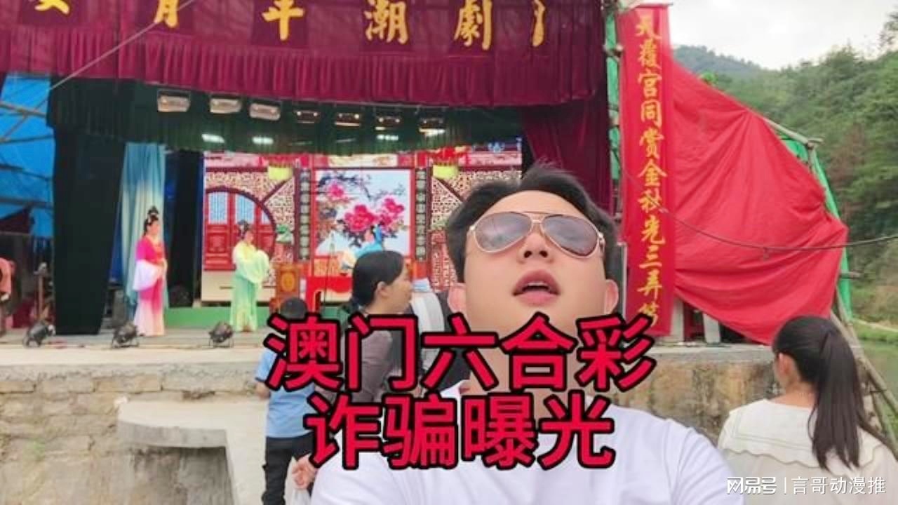 澳門六合彩接酒戲，傳統(tǒng)與現(xiàn)代魅力的交融，澳門六合彩接酒戲，傳統(tǒng)魅力與現(xiàn)代風(fēng)尚的交融盛典