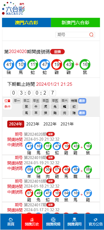 2025年新澳門管家婆資料查詢?nèi)娼馕?，澳門管家婆資料查詢?nèi)娼馕觯?025版）