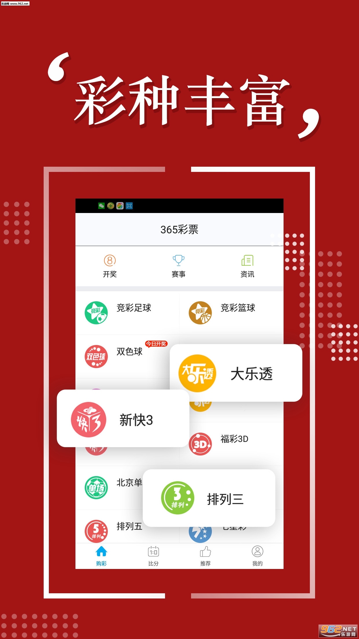 港澳寶典66039.cσm，最新開獎(jiǎng)查詢指南，港澳寶典最新開獎(jiǎng)查詢指南，66039.cσm