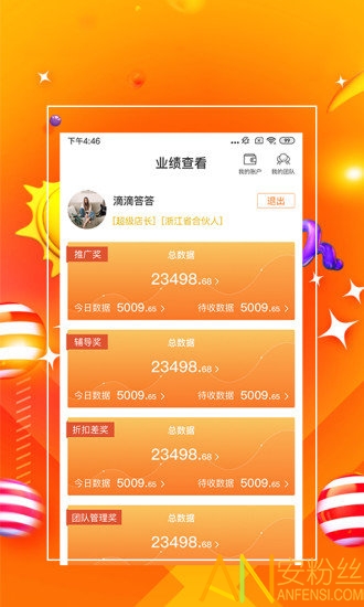 探索精準(zhǔn)管家婆，免費(fèi)香港版7777788888管家服務(wù)，精準(zhǔn)探索，香港版免費(fèi)管家服務(wù)7777788888管家婆體驗(yàn)解析