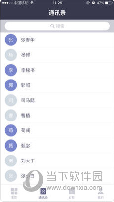 新澳2025全年正版資料全面解析與SEO優(yōu)化策略，新澳2025全年正版資料深度解析與SEO優(yōu)化攻略